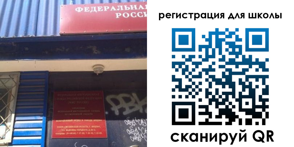 регистрация в Гремячинске