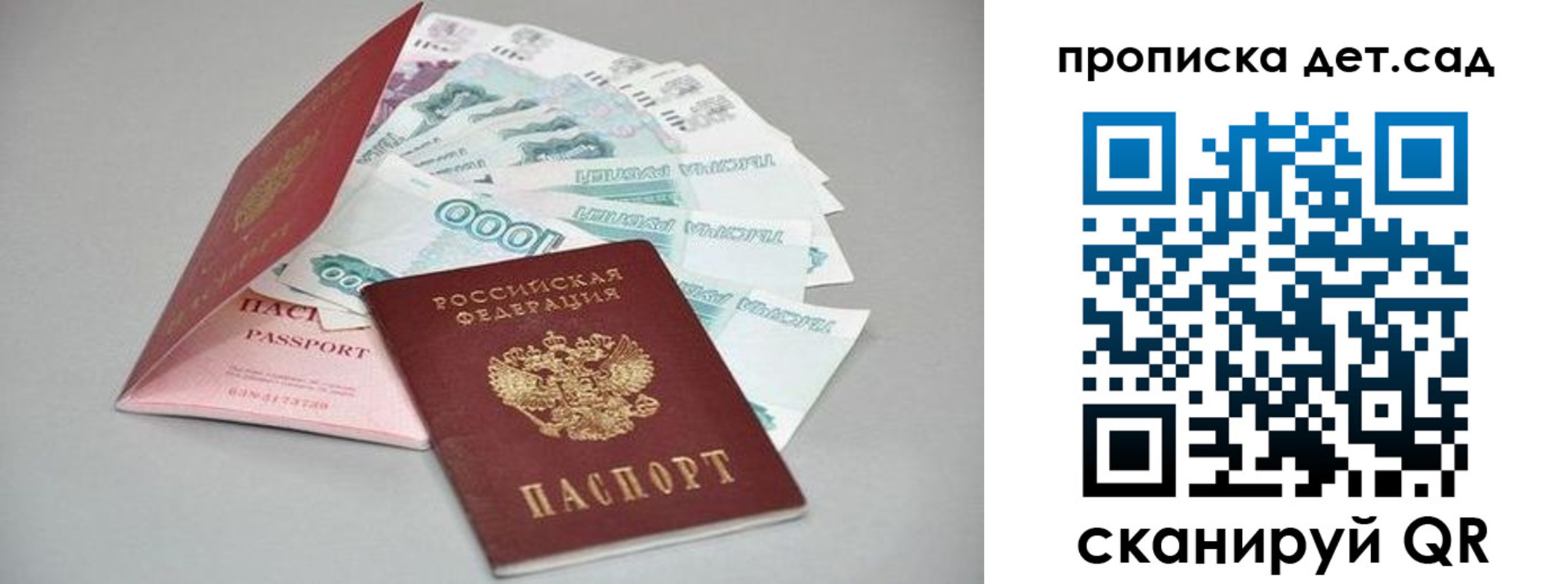 найти адрес прописки в Гремячинске